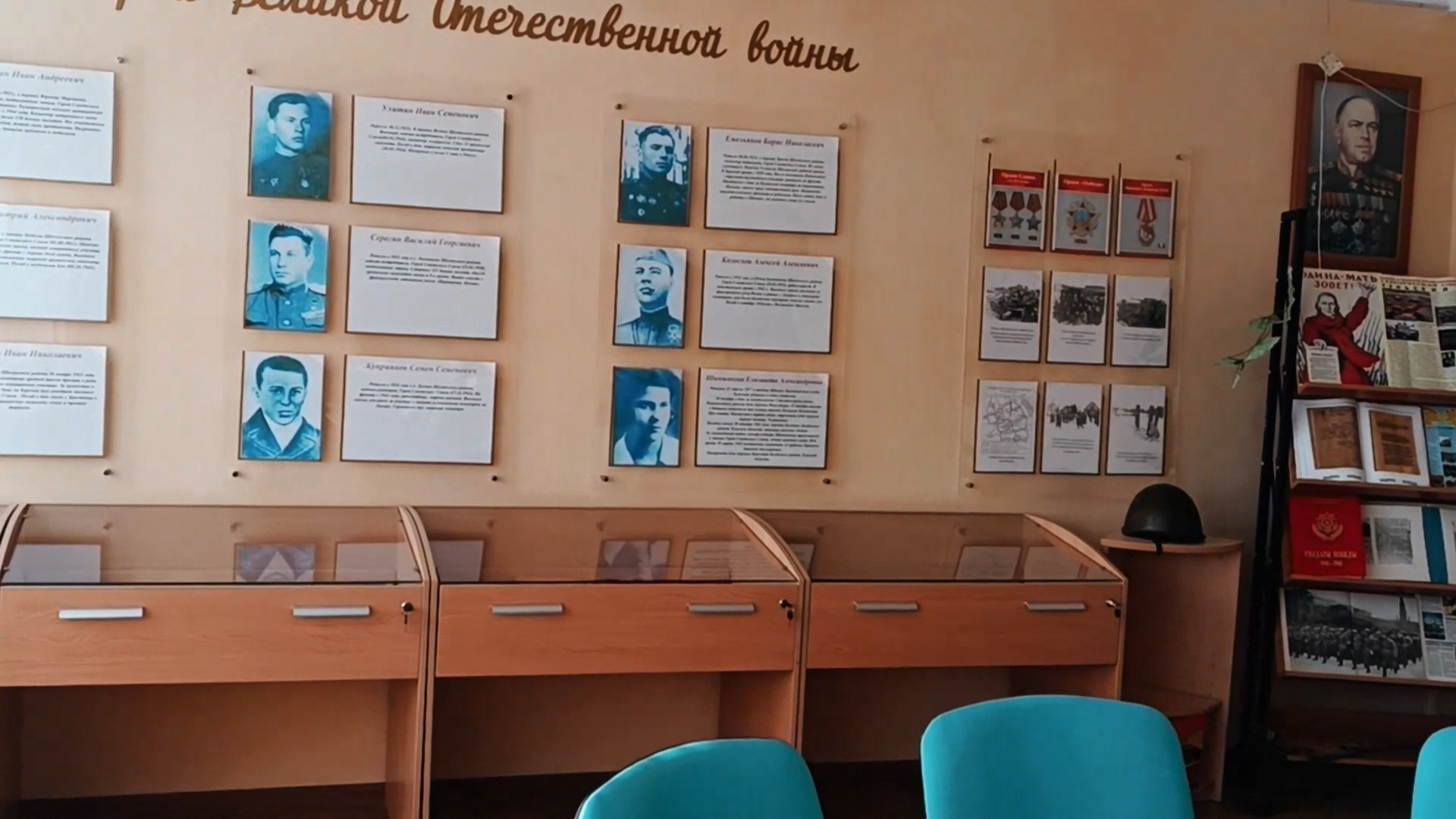 Видеоролик &amp;quot;Школьный краеведческий музей&amp;quot;.