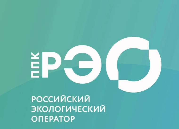 Материалы для обучающихся на тему обращения с отходами.